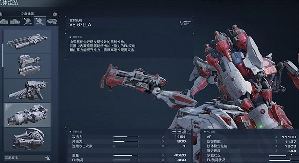 《機戰傭兵6》直擊最高傷害的雙肩武器介紹