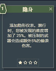 《星空》遊戲角色技能介紹 《星空》遊戲角色技能介紹