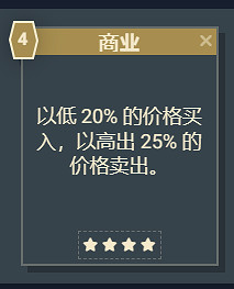 《星空》遊戲角色技能介紹 《星空》遊戲角色技能介紹