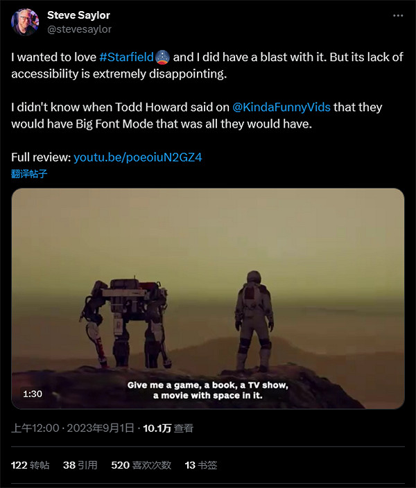 盲人玩家發文批評《星空》:無障礙輔助功能令人失望 盲人玩家發文批評《星空》:無障礙輔助功能令人失望