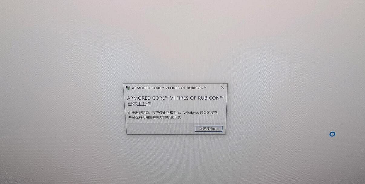 《機戰傭兵6》開頭卡死解決辦法介紹 《機戰傭兵6》開頭卡死解決辦法介紹