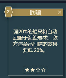 《星空》遊戲角色技能介紹 《星空》遊戲角色技能介紹