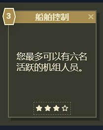 《星空》遊戲角色技能介紹 《星空》遊戲角色技能介紹