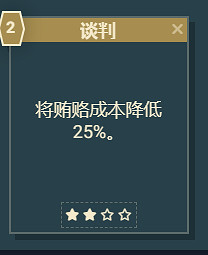 《星空》遊戲角色技能介紹 《星空》遊戲角色技能介紹