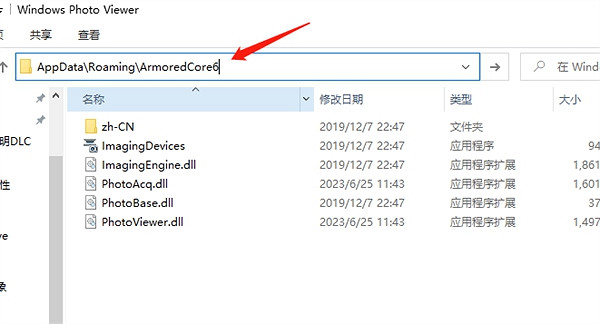 《機戰傭兵6》存不上檔解決辦法 《機戰傭兵6》存不上檔解決辦法