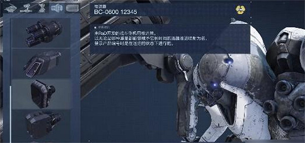 《機戰傭兵6》清剿大豐MT關的小隱藏彩蛋位置介紹 《機戰傭兵6》清剿大豐MT關的小隱藏彩蛋位置介紹