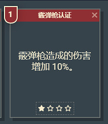 《星空》遊戲角色技能介紹 《星空》遊戲角色技能介紹