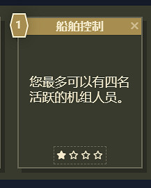 《星空》遊戲角色技能介紹 《星空》遊戲角色技能介紹