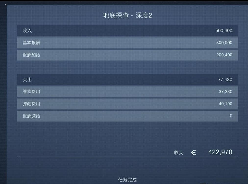 《機戰傭兵6》執法者Boss打法介紹 《機戰傭兵6》執法者Boss打法介紹