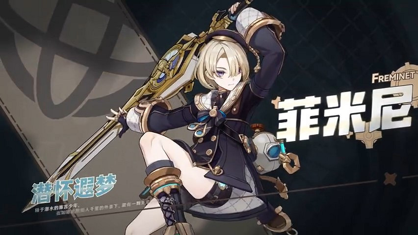 《原神》角色展示影像“菲米尼：海露幽響”公布！