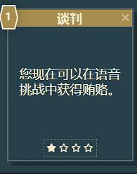 《星空》遊戲角色技能介紹 《星空》遊戲角色技能介紹