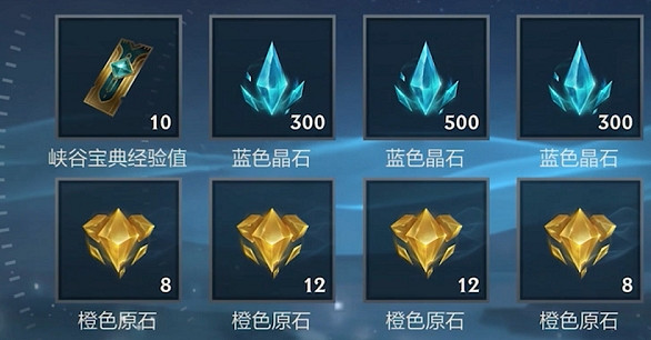 《英雄聯盟手遊》橙色原石獲取方式 橙色原石獲取攻略 《英雄聯盟手遊》橙色原石獲取方式 橙色原石獲取攻略