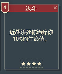 《星空》遊戲角色技能介紹 《星空》遊戲角色技能介紹