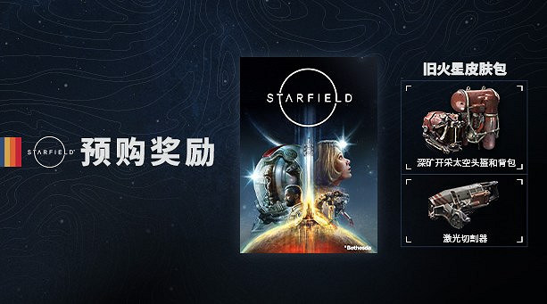 《星空》價格介紹