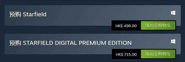 《星空》遊戲基礎攻略 《星空》遊戲基礎攻略