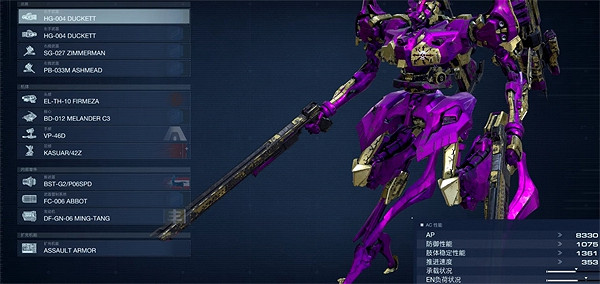 《機戰傭兵6》機體操作性介紹