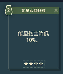 《星空》遊戲角色技能介紹 《星空》遊戲角色技能介紹