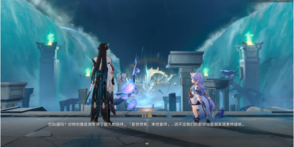 《崩壞星穹鐵道》龍返其鄉任務攻略