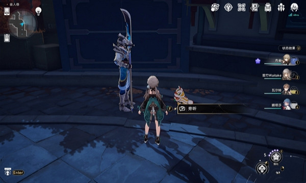 《崩壞星穹鐵道》開智之卷位置介紹