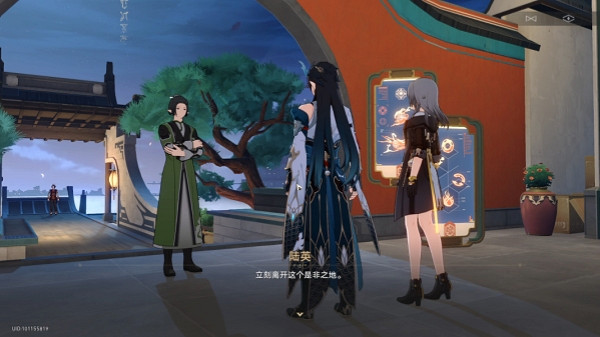 《崩壞星穹鐵道》龍返其鄉任務攻略 《崩壞星穹鐵道》龍返其鄉任務攻略