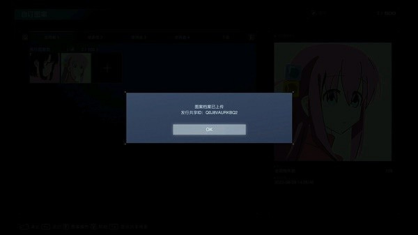 《機戰傭兵6》波奇醬徽章與塗裝分享 《機戰傭兵6》波奇醬徽章與塗裝分享