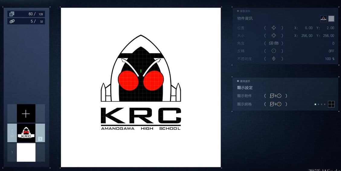 《機戰傭兵6》各種貼紙id分享 貼紙怎麽裝飾機甲? 《機戰傭兵6》各種貼紙id分享 貼紙怎麽裝飾機甲?