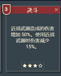 《星空》遊戲角色技能介紹 《星空》遊戲角色技能介紹