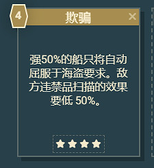 《星空》遊戲角色技能介紹 《星空》遊戲角色技能介紹