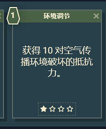 《星空》遊戲角色技能介紹 《星空》遊戲角色技能介紹