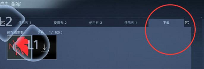 《機戰傭兵6》各種貼紙id分享 貼紙怎麽裝飾機甲? 《機戰傭兵6》各種貼紙id分享 貼紙怎麽裝飾機甲?