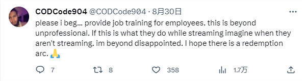 徹底擺爛！暴雪員工直播《鬥陣特攻2》掛機惡意送人頭