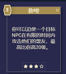 《星空》遊戲角色技能介紹 《星空》遊戲角色技能介紹