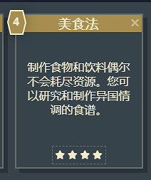 《星空》遊戲角色技能介紹 《星空》遊戲角色技能介紹