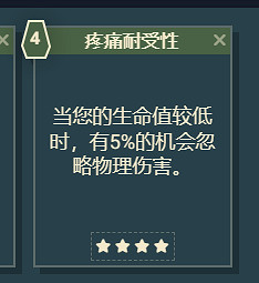 《星空》遊戲角色技能介紹 《星空》遊戲角色技能介紹