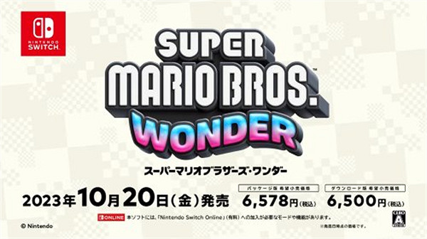 任天堂表示:不限制《超級瑪利歐兄弟Wonder》開發時間