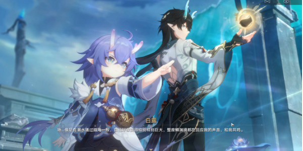 《崩壞星穹鐵道》龍返其鄉任務攻略