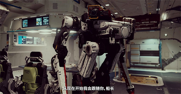 《星空》隨從任務相關介紹