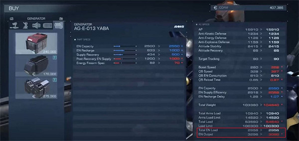 《機戰傭兵6》en負荷提高的方法