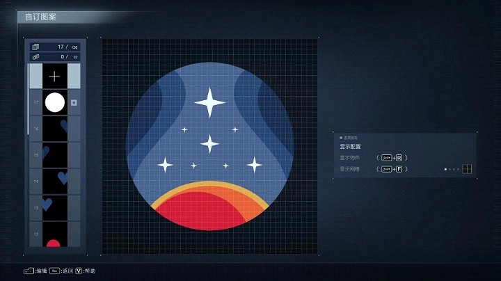 《機戰傭兵6》星空圖案ID分享
