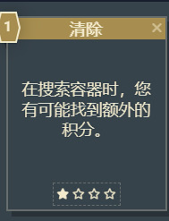 《星空》遊戲角色技能介紹 《星空》遊戲角色技能介紹