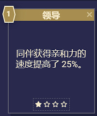 《星空》遊戲角色技能介紹 《星空》遊戲角色技能介紹