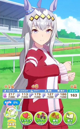 《賽馬娘手遊》金幣獲得方法