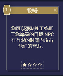 《星空》遊戲角色技能介紹 《星空》遊戲角色技能介紹