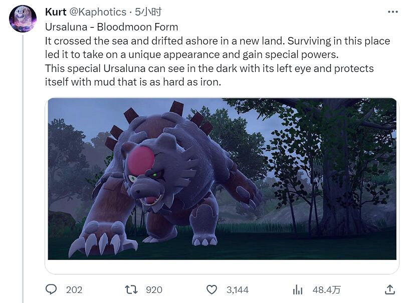 早報：《星空》全球媒體評分解禁！M站均分87分