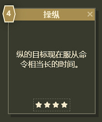 《星空》遊戲角色技能介紹 《星空》遊戲角色技能介紹