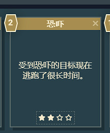 《星空》遊戲角色技能介紹 《星空》遊戲角色技能介紹