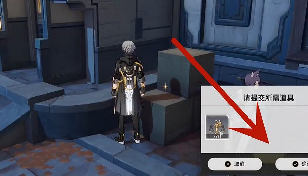 《崩壞星穹鐵道》金人巷快遞箱位置介紹