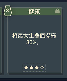 《星空》遊戲角色技能介紹 《星空》遊戲角色技能介紹