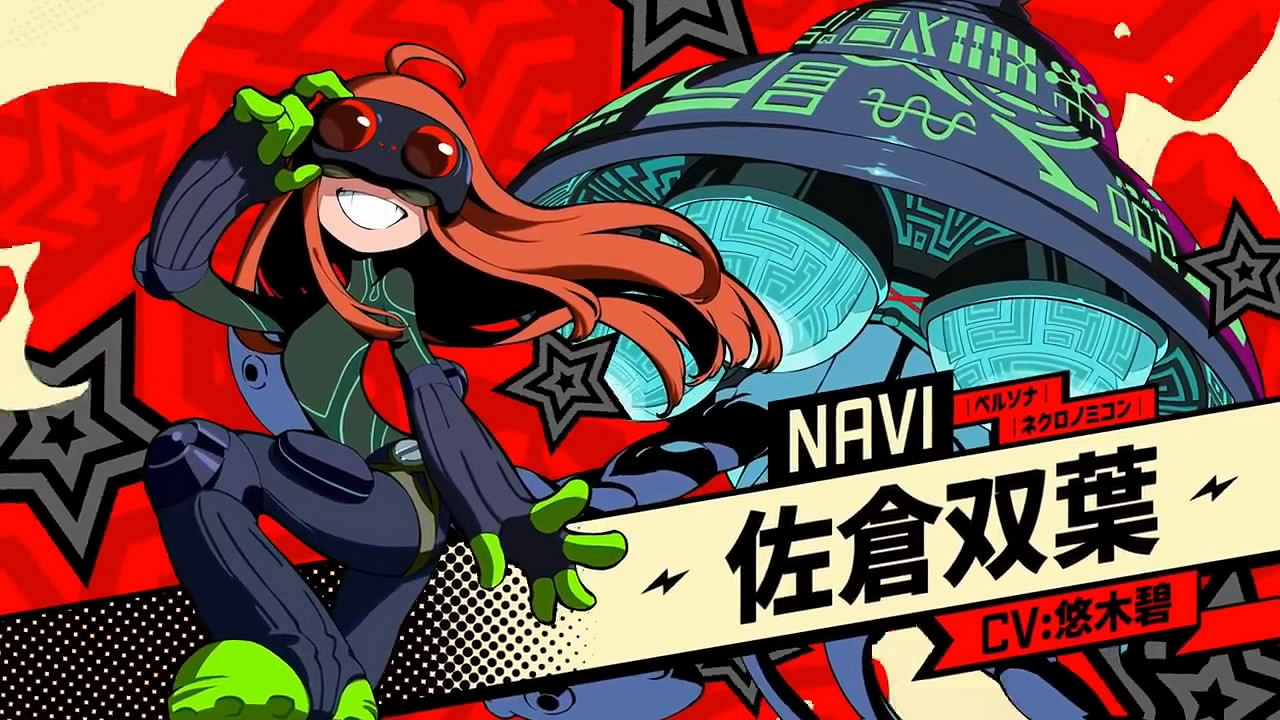 《女神異聞錄5：戰略版》“佐倉雙葉”介紹影像公布!