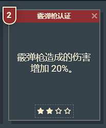 《星空》遊戲角色技能介紹 《星空》遊戲角色技能介紹